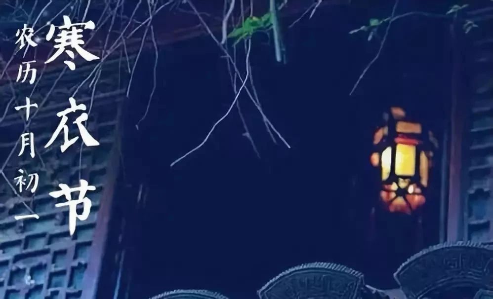 佰富彩寒衣节诵经礼忏超度法会通启